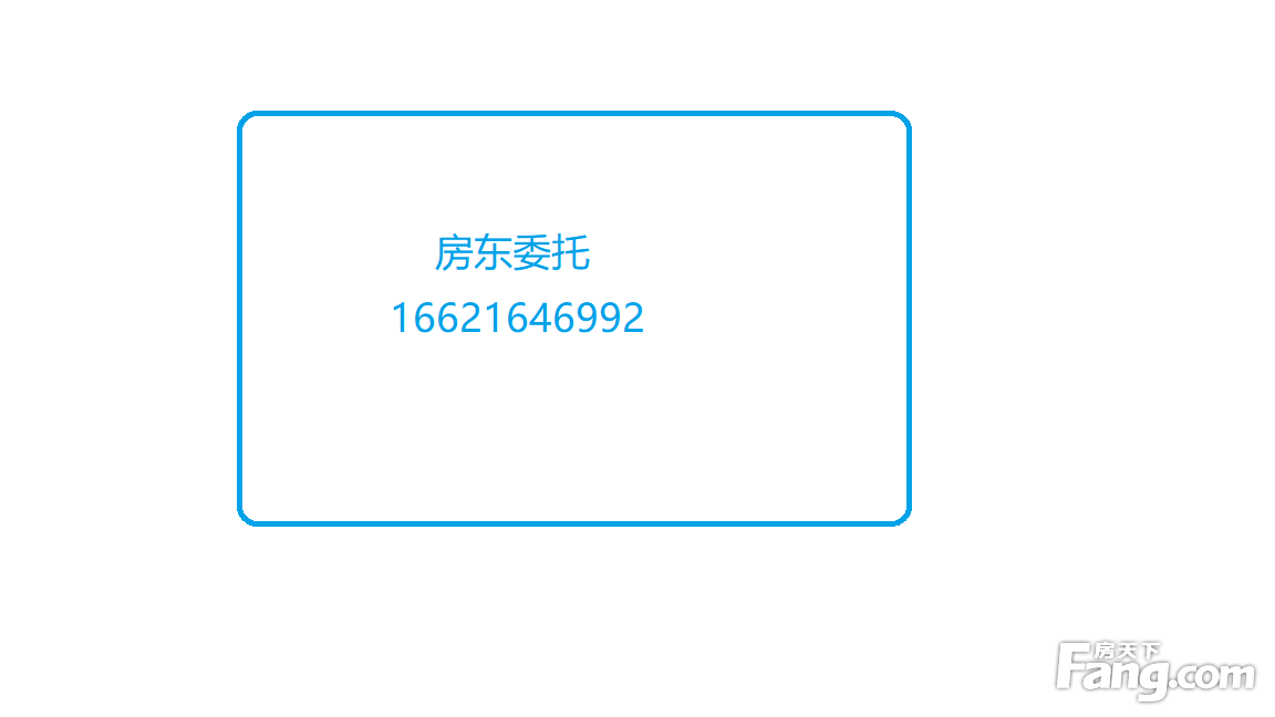 小张16621646992